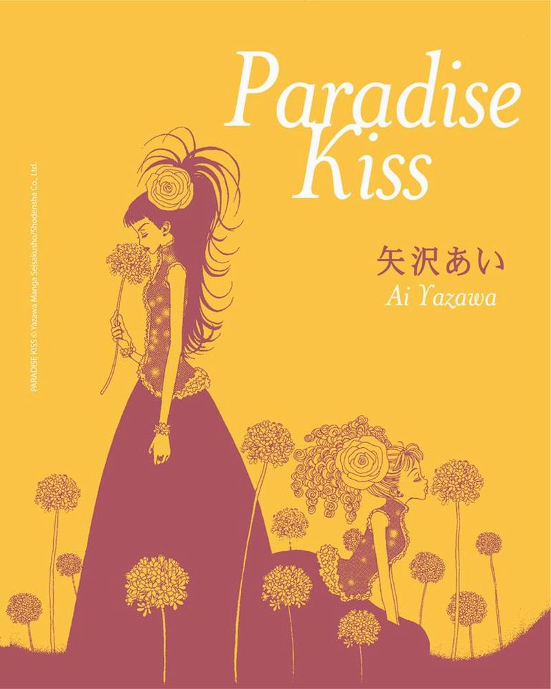 paradise - kiss.jpg